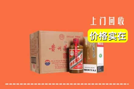 浏阳市回收精品茅台酒